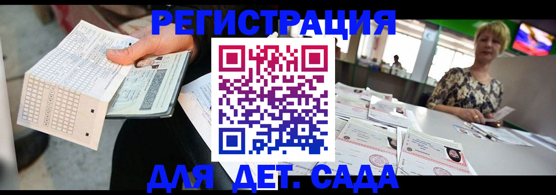 регистрация по разрешению на временное проживание в Нягани