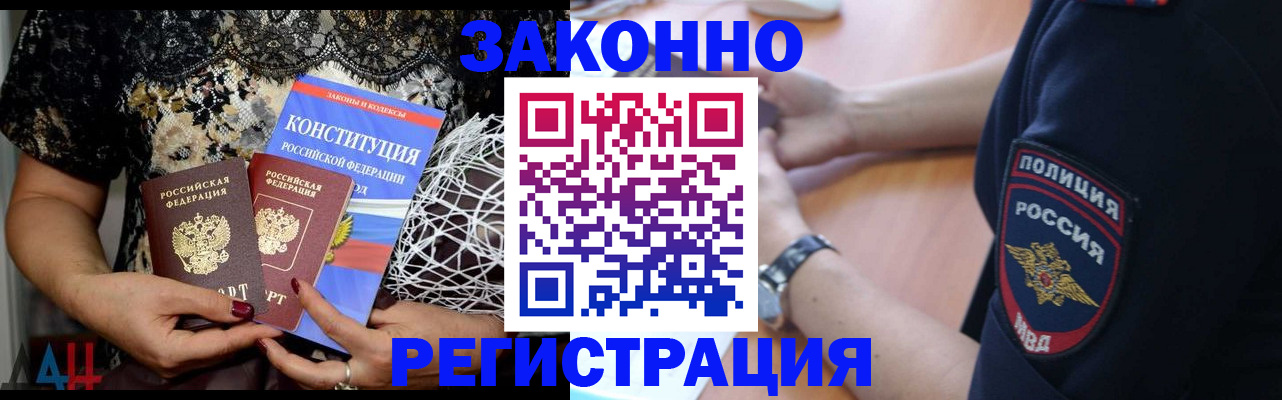 прописка поиск в Нягани