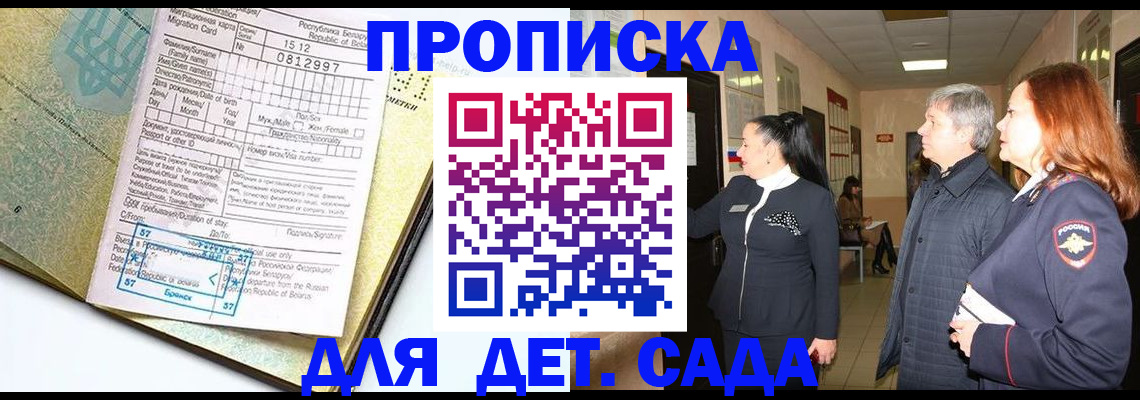пропишу в квартире в Нягани