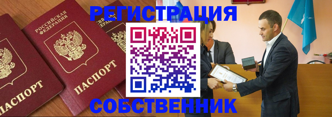 регистрация для кредита в Нягани