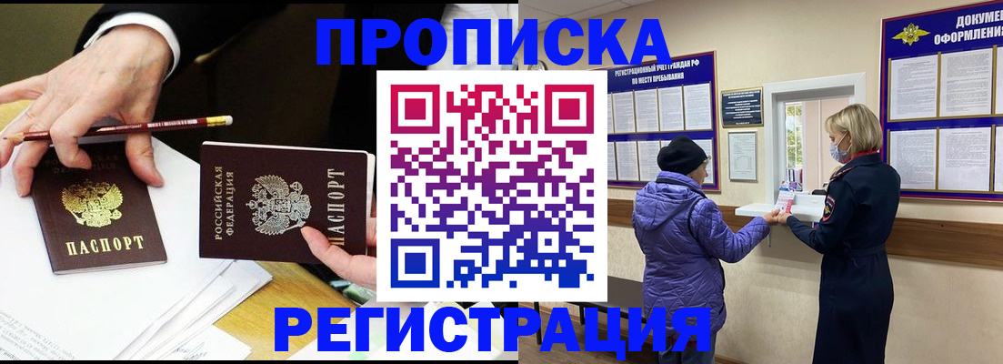 форма № 3 свидетельство о регистрации в Нягани